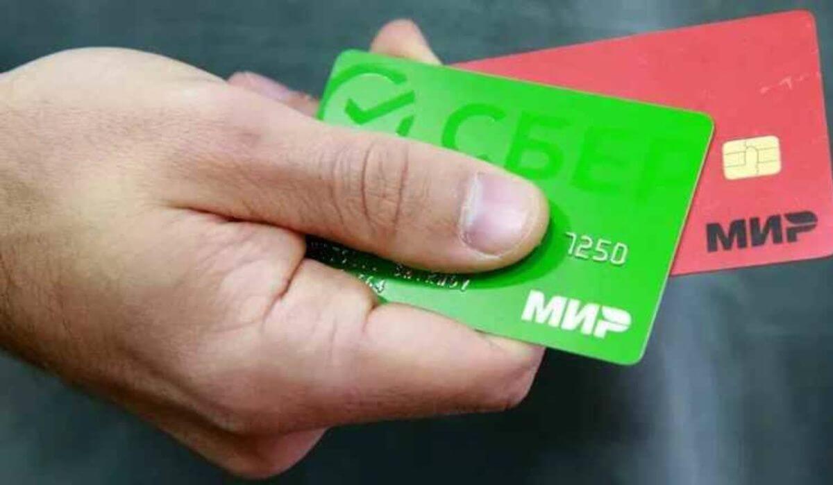 Эксперимент с льготами на карту «Мир»